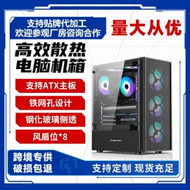 机箱;散热器;PC电源