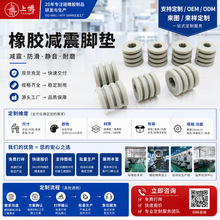 定制橡胶护线圈4层灰色护线套 穿线胶过线套配电箱电线保护环孔套