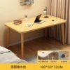 Oak color 100*50CM | thick solid wood legs