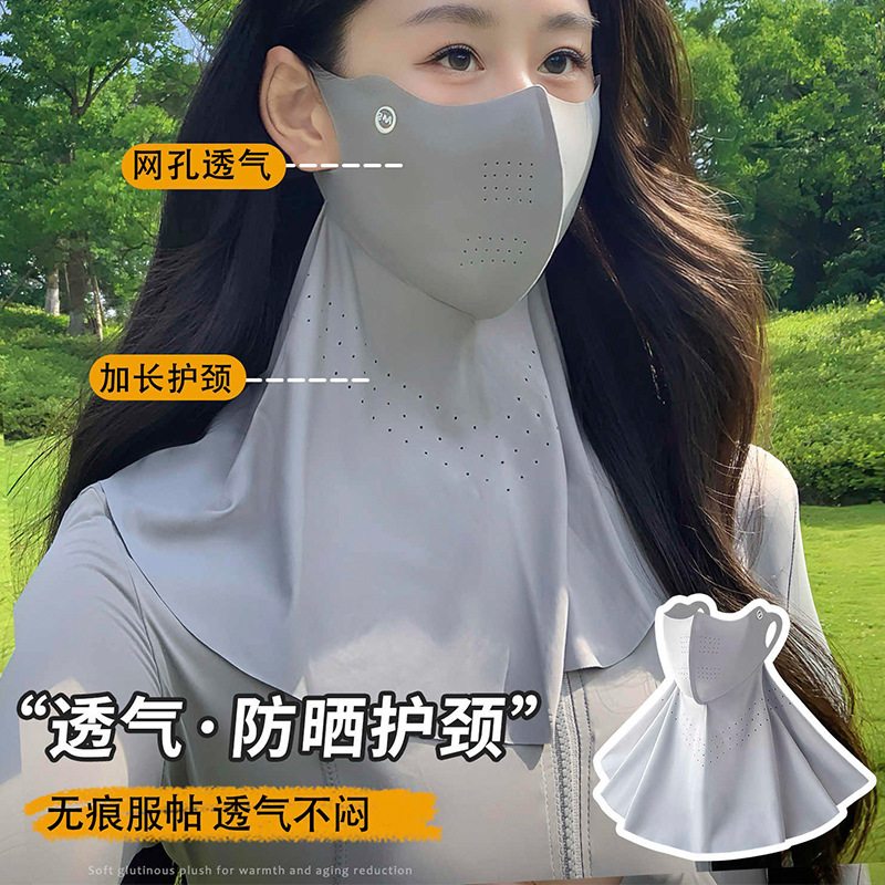 Summer Breathable Sun Protection Mask for Women, Seamless and Thin, Outdoor Sports Ice Silk Sunshade, Anti-Uv Neck Protection Cycling Mask