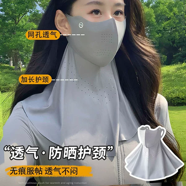 Summer Breathable Sun Protection Mask for Women, Seamless and Thin, Outdoor Sports Ice Silk Sunshade, Anti-Uv Neck Protection Cycling Mask