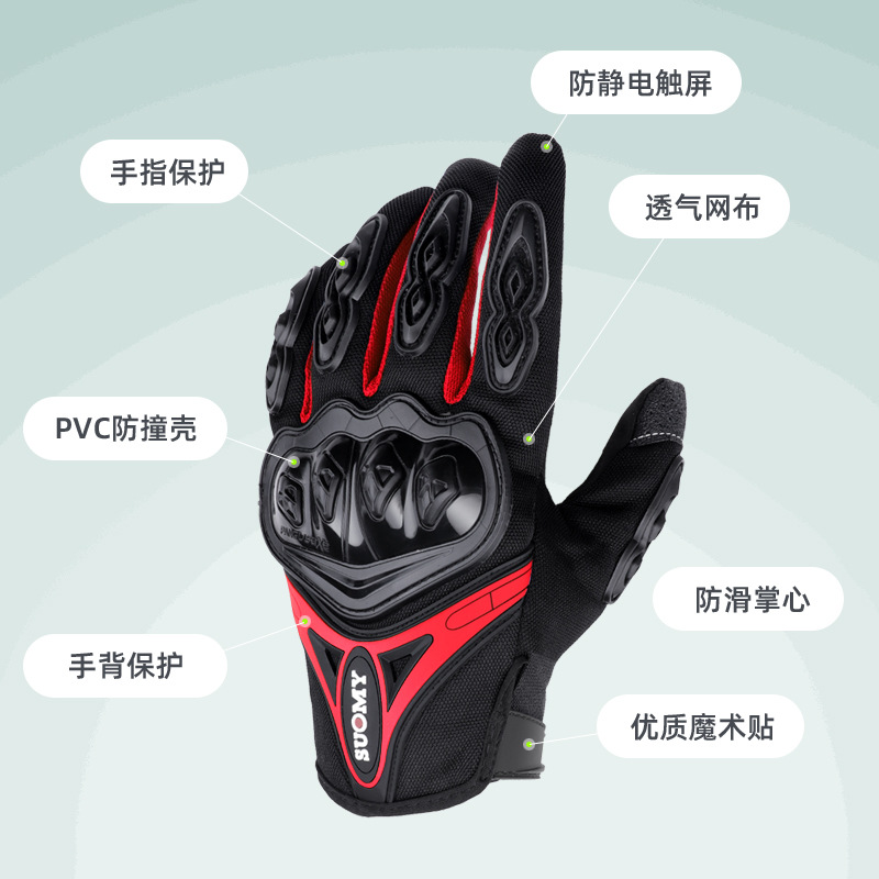 Guantes de moto verano de los hombres de verano guantes de montar protección solar a prueba de viento anti-caída fuera de carretera equipo de la motocicleta retro de las mujeres