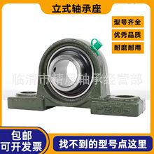 ��������д�����ʽ���Ǳ���ʽ��UCP205-14 15 16 �ھ�22 23 25