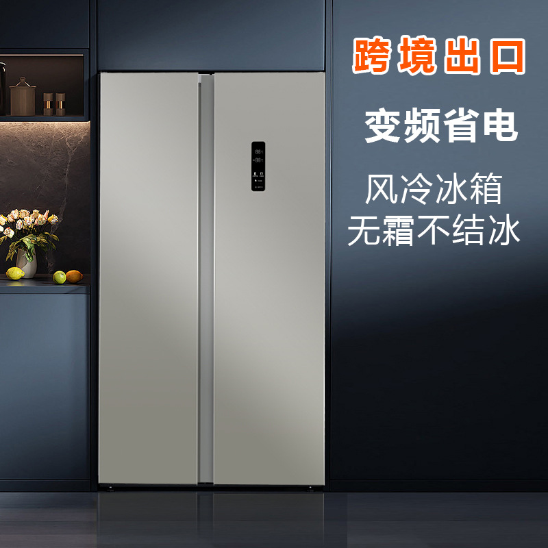 Foreign Trade Cross-Border Export Household Side-By-Side Refrigerator, Frost-Free, Inverter, Silent, Large Capacity, Upright Refrigerator