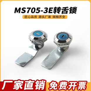 MS705-3E�A���i �_�P���ƙ��T�D���i �C�䙙������ļ���