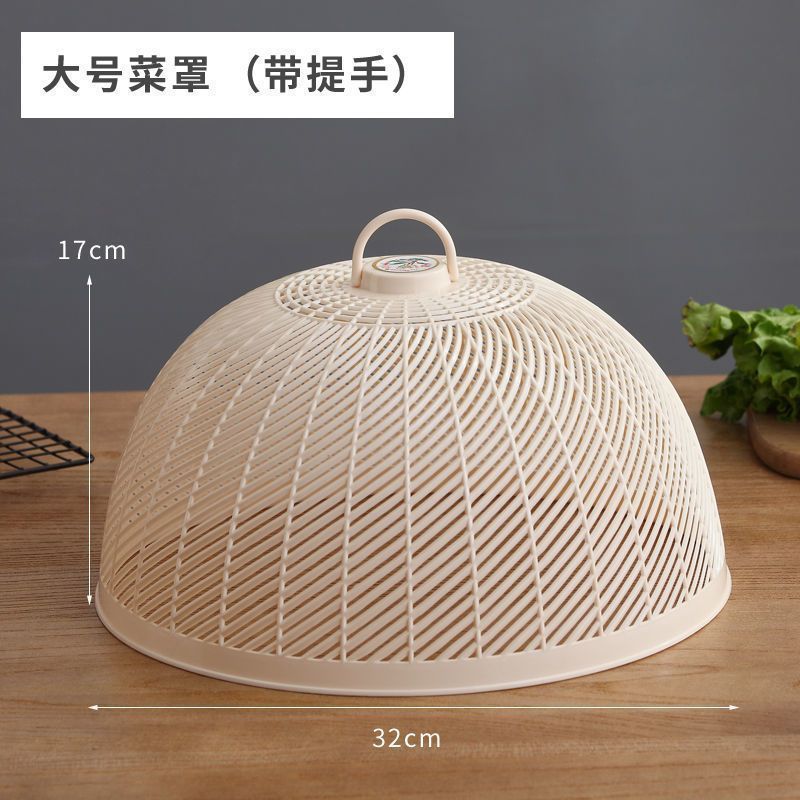 长方形菜罩塑料遮菜罩家用防尘盖饭罩剩菜防苍蝇餐桌罩厨房神器|undefined
