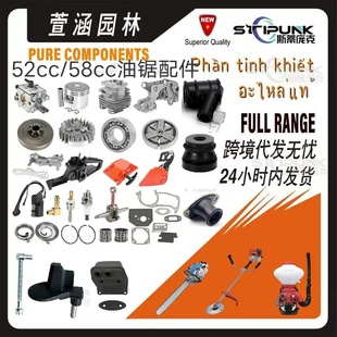 �m���Ї��a5200/5800������52/58�����52cc��ľ�58cc������