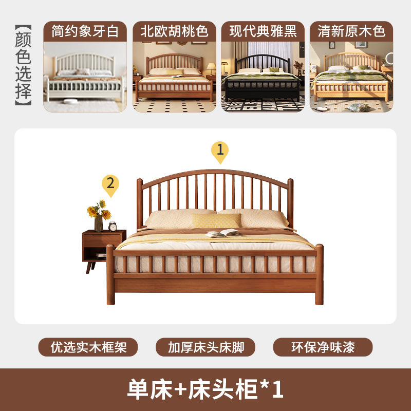 Cama de madera sólida nórdica moderna y minimalista apartamento dormitorio 1.5 doble dormitorio principal estilo japonés alquiler 1.5m cama Windsor