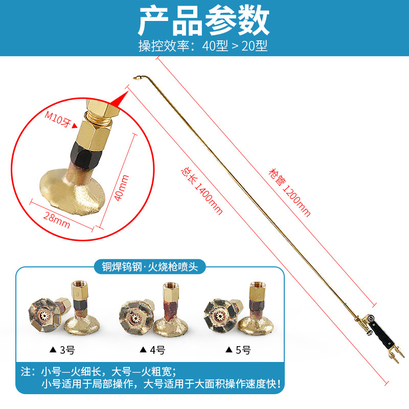 Placa de pistola de fuego de piedra, fideos de fuego, fideos de lichi, tablero de fuego, antorcha de soldadura, pistola de horno, limpieza, pistola de fuego, pistola de tablero de fuego