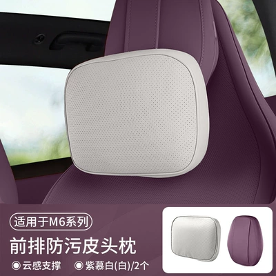 Headrest — Support - m6-cool-anti-fouling-leather-front-headrest-x1-headgear-x1-purple-mubai-no-specifications