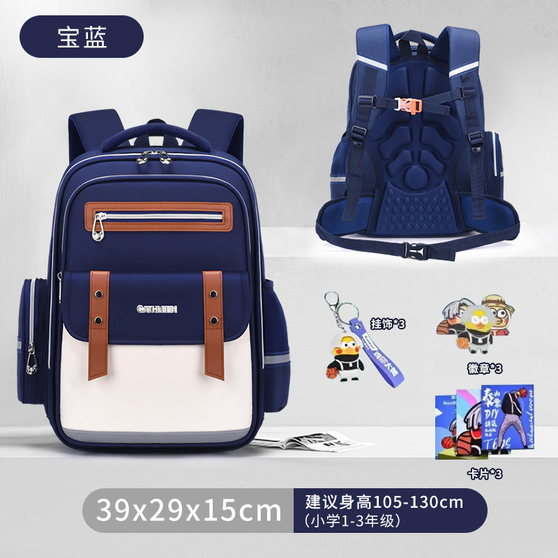 新しい Yunduo ランドセル 1-6 年生の小学生のランドセル男の子と女の子の負担を軽減する子供用ランドセル大容量バックパック|undefined