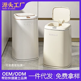 智能垃圾桶;筋膜枪;空气净化器