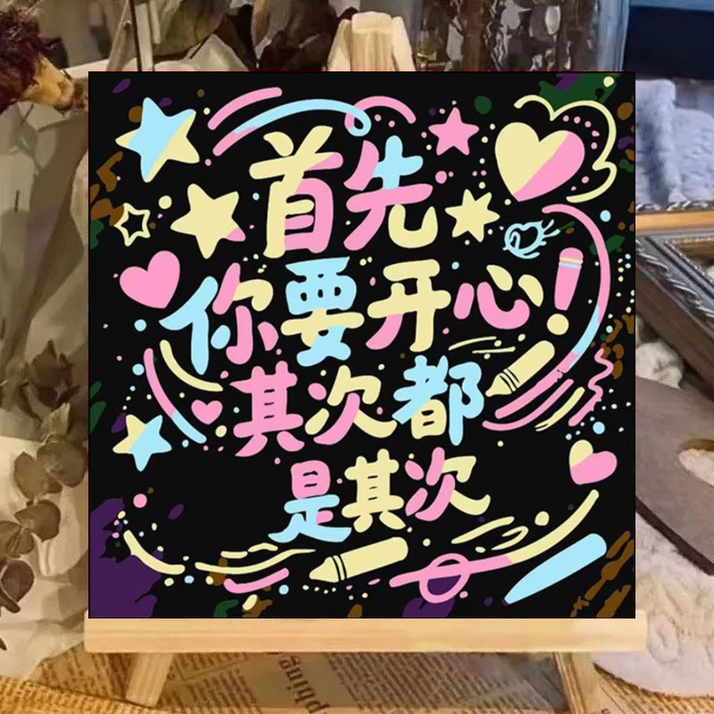 R089 / 20*20cm paint+brush+backing board