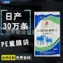 加厚发酵定制耐用包装袋