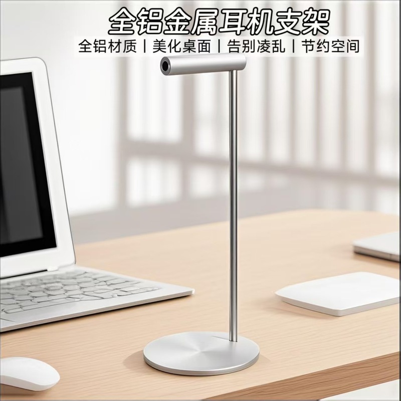 ヘッドフォンスタンド金属ヘッドフォンスタンドユニバーサルヘッドフォンスタンドインターネットカフェヘッドセットディスプレイスタンドハンガー|undefined