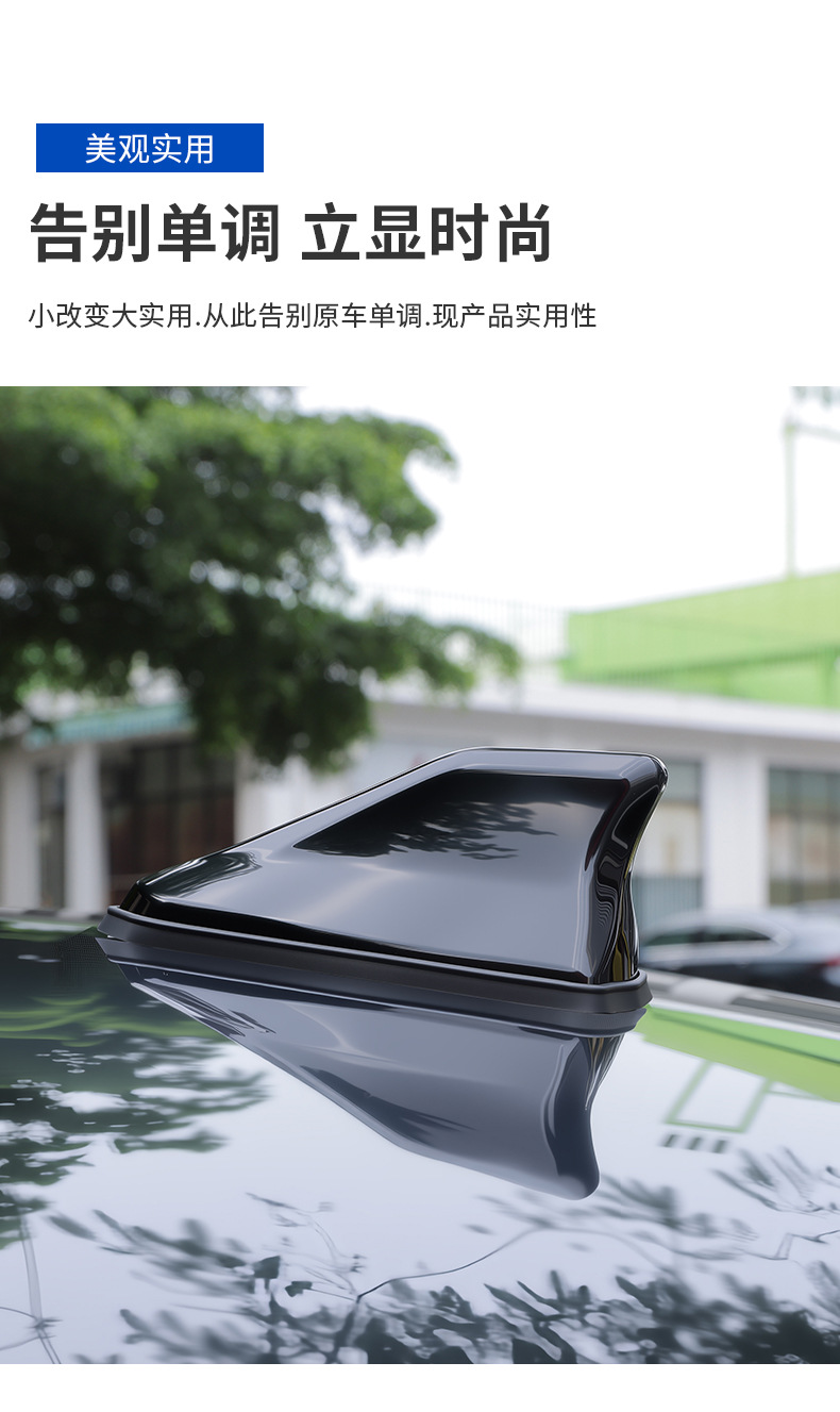 Car Shark Fin Antenna Roof-Mounted Modified Tail Fin Antenna Fm/Am Signal Enhancement Radio Decorative Antenna Factory