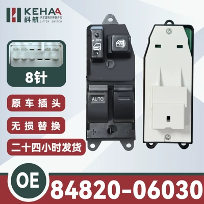 84820-06030 Is Suitable for Glass lifter