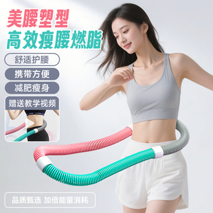 Hula Hoop for Abdominal Tightening, Weight Loss Without Hurting the Waist, Women's Slimming Belly, Reducing Belly Fat Burning Special Artifact Spring Hula Hoop