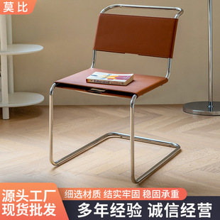 Indoor Office Sedentary Home Office Armless Designer Saddle Leather Chair Cafe Leisure Negotiation Chair