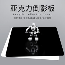 摄影倒影板60CM摄影台摄影灯棚亚克力反光背景板网红拍照道具摆拍