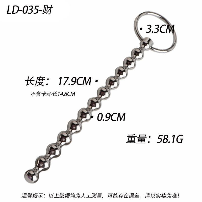 Metal Urethral Sound Stick Zinc Alloy Prostate Massager Manual Control Adult Toy — detail image 27