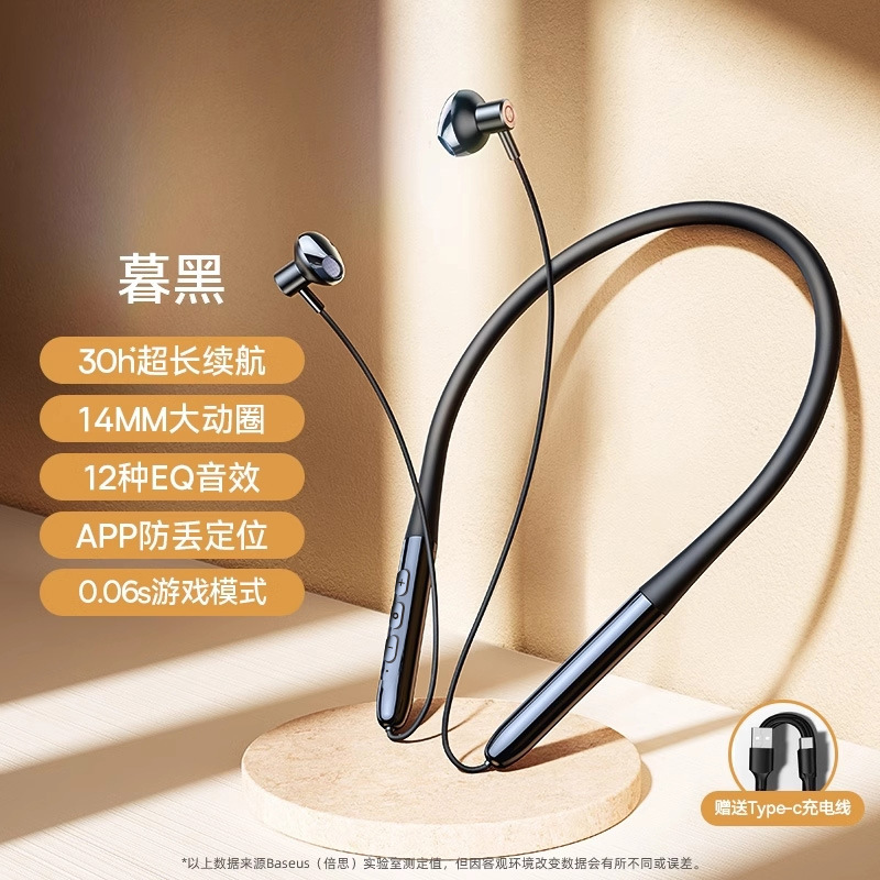 【政府补贴15%】P1蓝牙耳机运动挂脖跑步专用颈挂式降噪续航|undefined