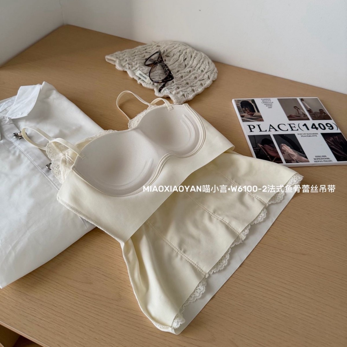 艾纯诗法式鱼骨蕾丝吊带薄款背心女春夏一体式固定胸垫背心女
