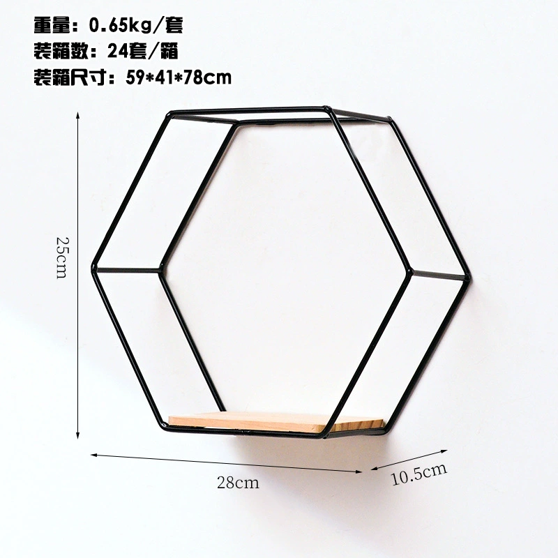 Wall storage rack hexagonal, no‑punch metal hanging shelves, modular single & multi‑unit combinations