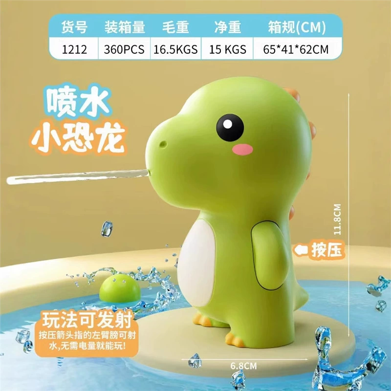Игровая игрушка в воде, динозавр, водяной пистолет