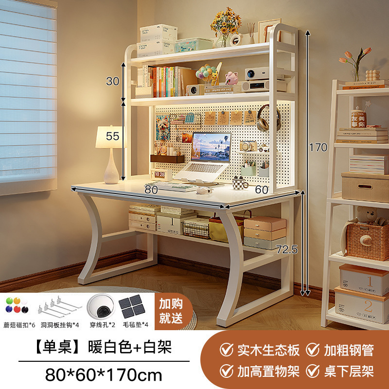 Escritorio de madera maciza, estantería, escritorio de computadora con tablero de agujeros, escritorio de dormitorio doméstico, escritorio de escritura para estudiantes