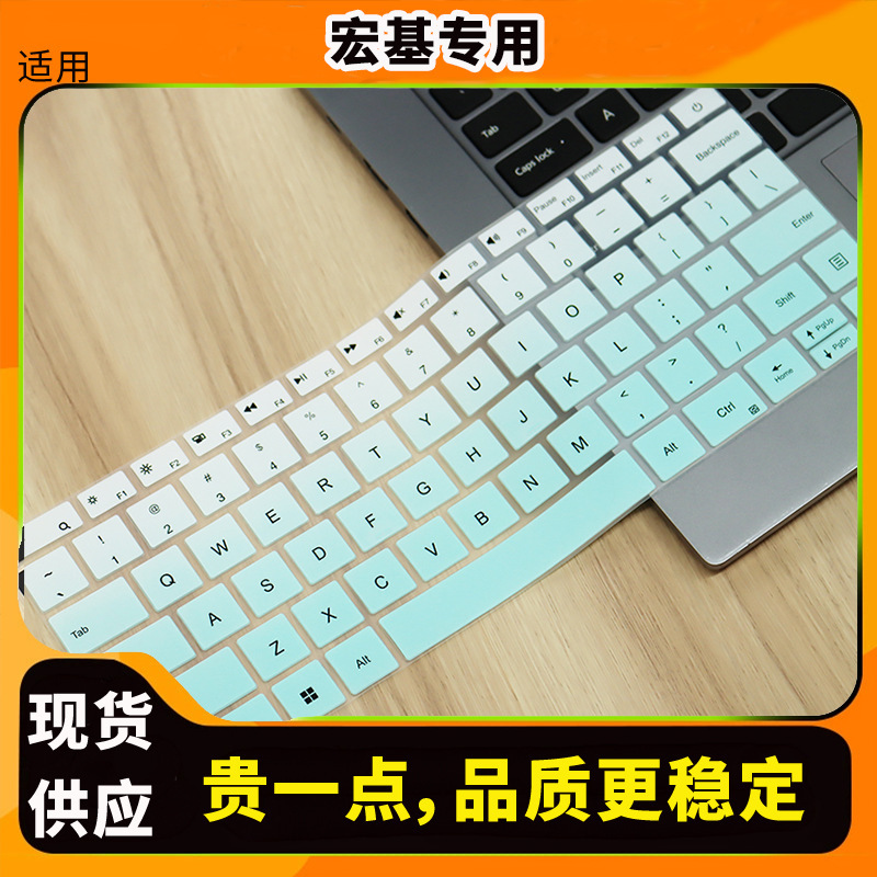 Suitable for Acer Special Go S14-72 N23J5 Keyboard Film 14 S41-31 N23J1 Computer Protective Film
