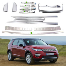 ������16��·����������Land Rover Discovery ���������ֵ�����