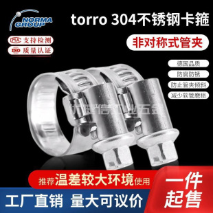 ���Z�Rtorro304���P䓺����ǌ��Qʽ�܊A��12mm�߾o����Ť�ؿ���