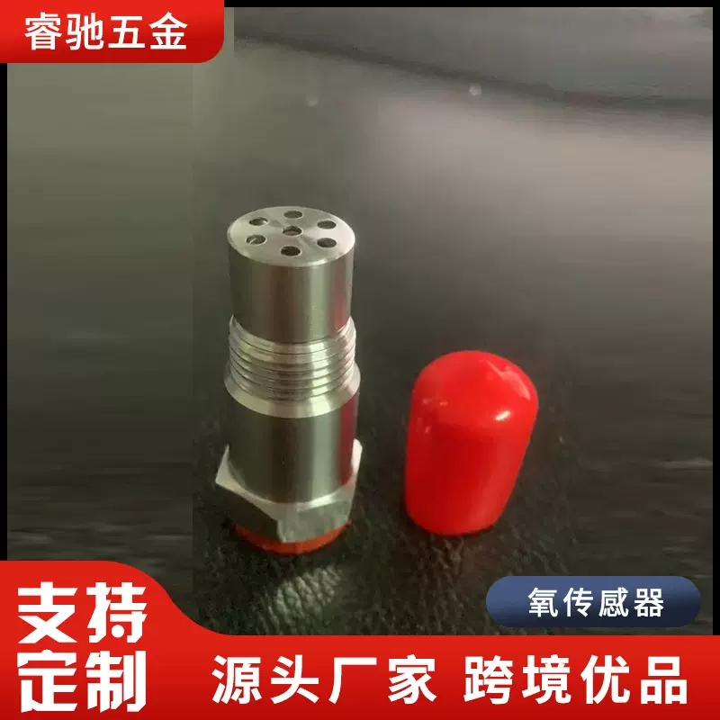 跨境新款汽车配件发动机适配器过滤网延长连接汽车氧传感器