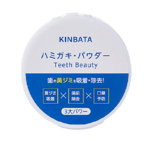 KINBATA Tooth Cleaning Powder Removes Yellow Teeth Stains, Cleans Teeth and Freshens Breath. Tooth Cleaning Powder