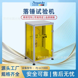 拉力试验机;疲劳试验机;老化箱