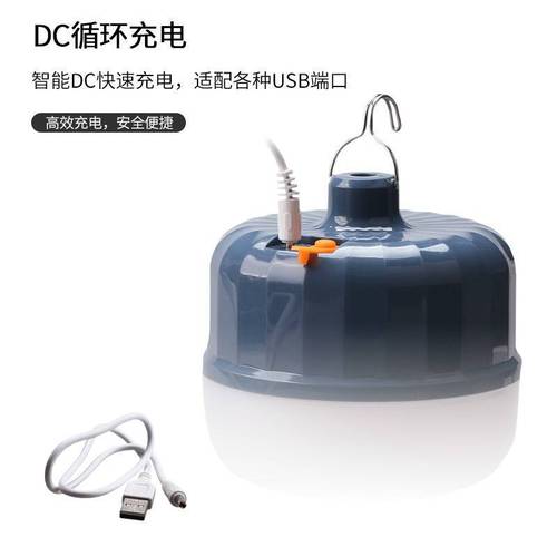 LED emergency light power outage emergency rechargeable home outdoor portable camping night market street lamp lighting bulb