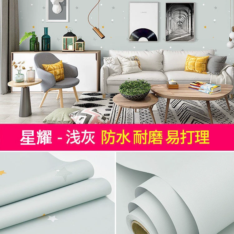 Wallpaper Star Pure Color Self-Sticking (61 cm × 1 m), Waterproof, Thick & Thin Color Options