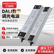 DALIɫѹɫƴԴ100-250VֵԴ