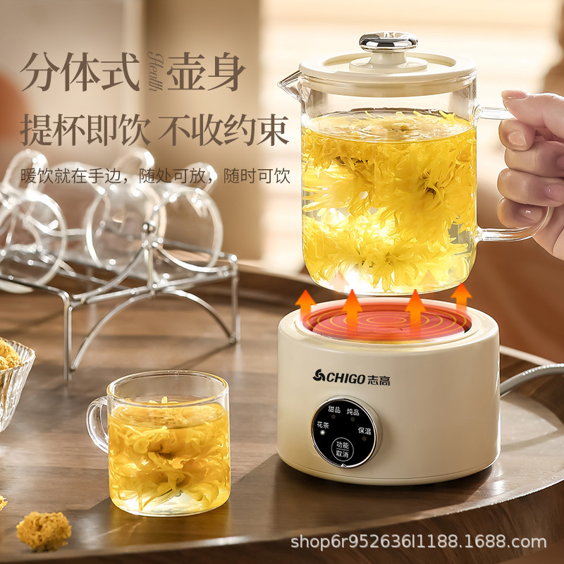 志高养生杯多功能家用养生壶炖煮一体迷你办公室烧水煮茶壶玻璃壶|undefined