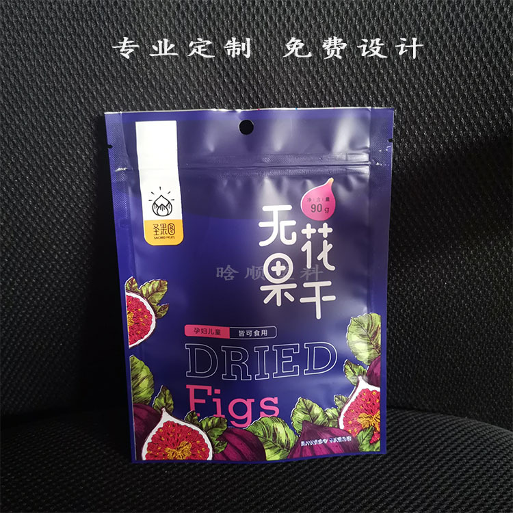 无花果干自立袋 苹果干果干拉链袋