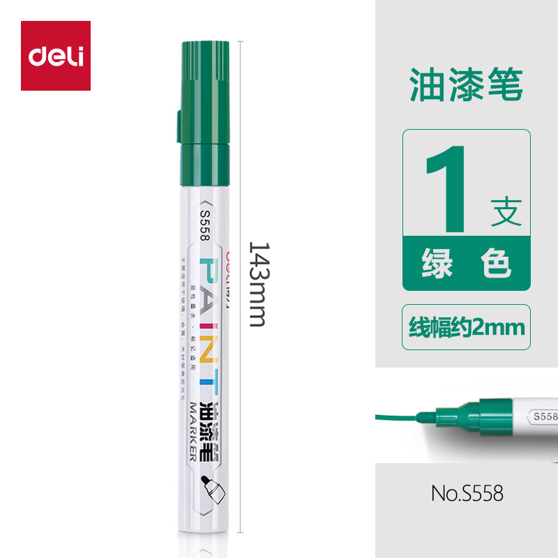Bolígrafo de pintura Deli S558/S576, bolígrafo de alto brillo, bolígrafo blanco dibujado a mano, bolígrafo para dibujo artístico, bolígrafo plateado, bolígrafo para colorear, marcador