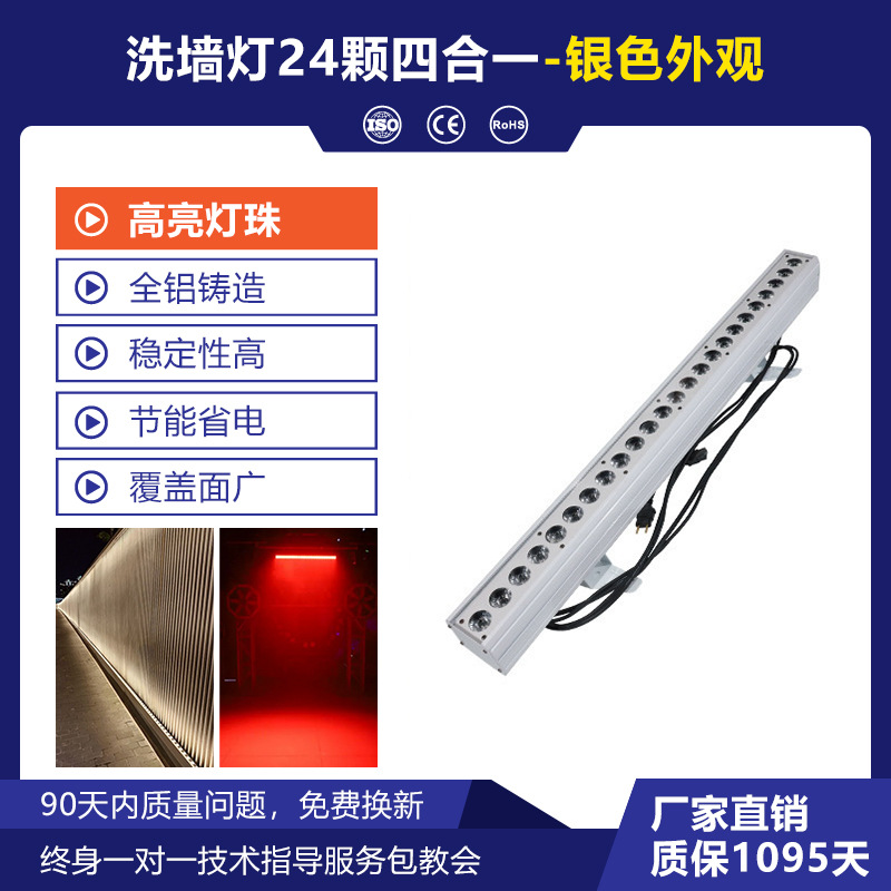 Wenjing LED24 iluminación de escenario lámpara de lavado de pared a todo color Lámpara teñida de boda lámpara teñida