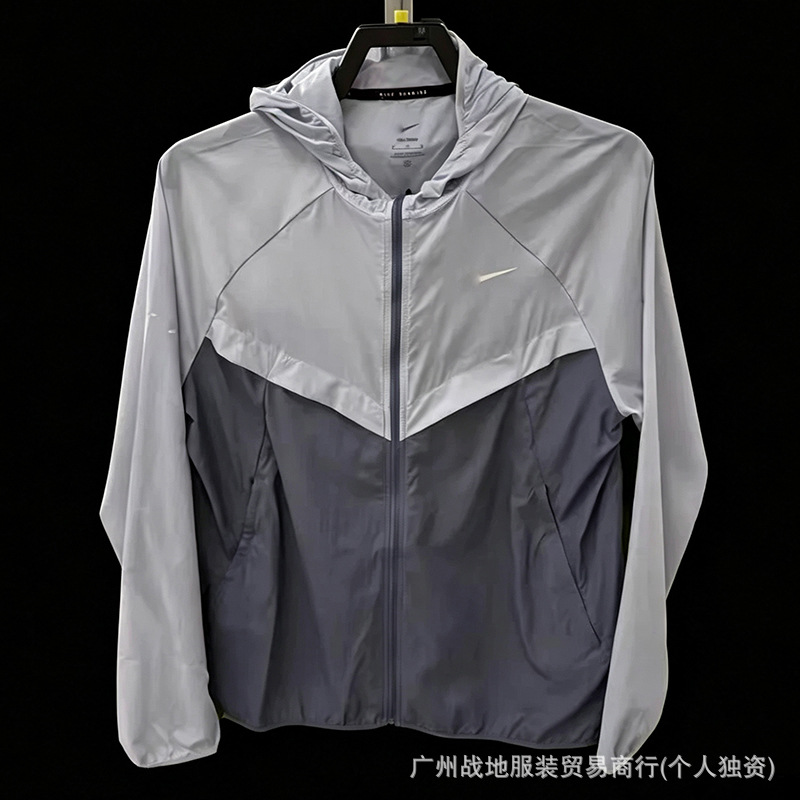 Nike Windbreaker Jacket Grey