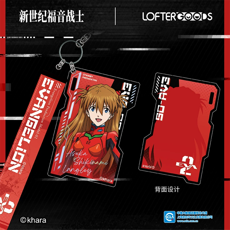 «LOFTER EVA Neon Genesis Evangelion Подготовительная серия Тайко Шинджи Аянами часть брелок подвеска»