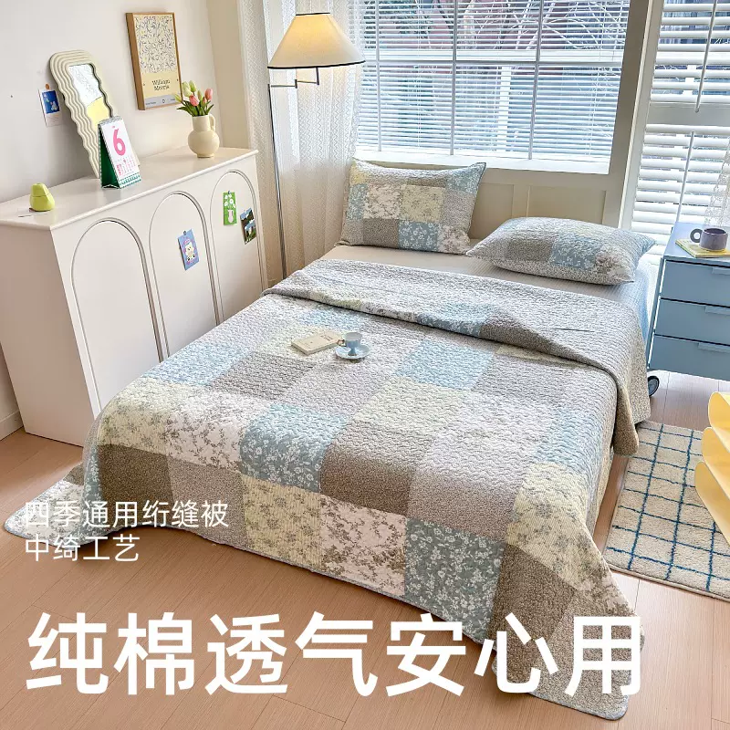 日式拼布水洗绗缝被夏凉被批发三件套棉全棉拼布空调被床罩三件套
