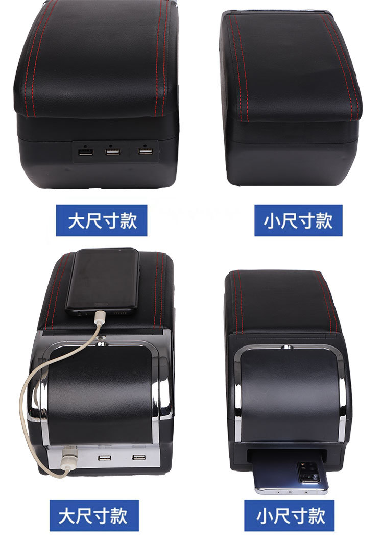 Suitable for Wuling Hongguang S armrest box, Hongguang S original factory-specific central armrest box, original 20 other 7 models modified