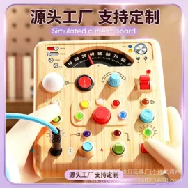 其他益智玩具;戏水玩具;摇铃床铃
