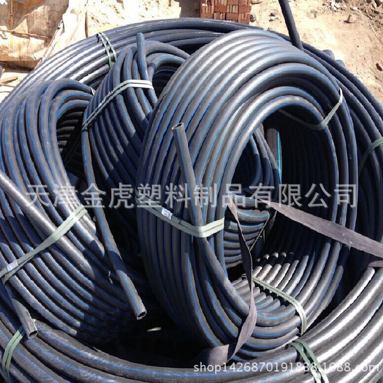 PE给水管 20mm壁厚2.0mm 16公斤1.3元一米拖拉供水灌溉PE给水盘管