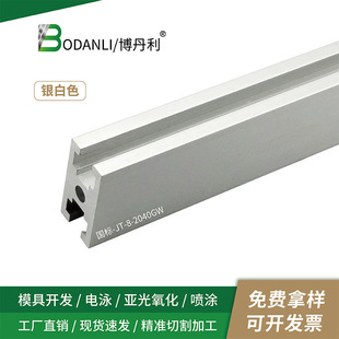 ����2040GW�X�Ͳ� ���۴�ӡ�CDIY�X�Ͳ� ���I�X�Ͳ�20x40��܉����